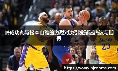 ballBET贝博BB艾弗森